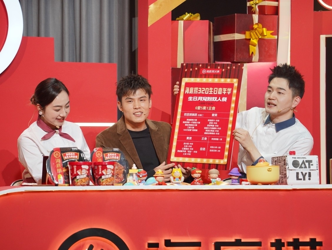 官方直播邀請何廣智等脫口秀演員分享有趣故事，銷售破億