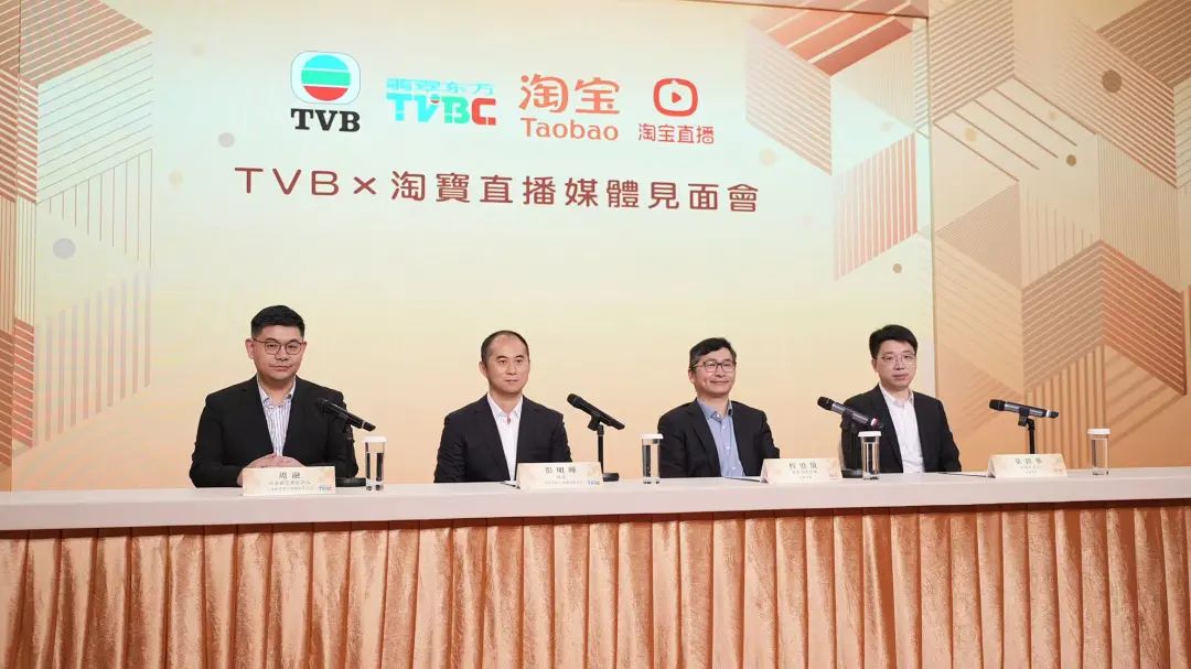 這邊裁員那邊直播帶貨，TVB有望挽回頹勢嗎？