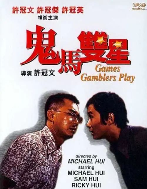 為何在許冠杰之前，沒有粵語流行曲？