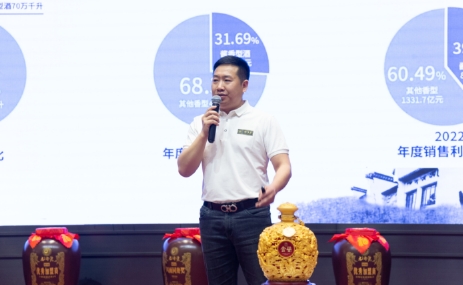 李順總經理致辭