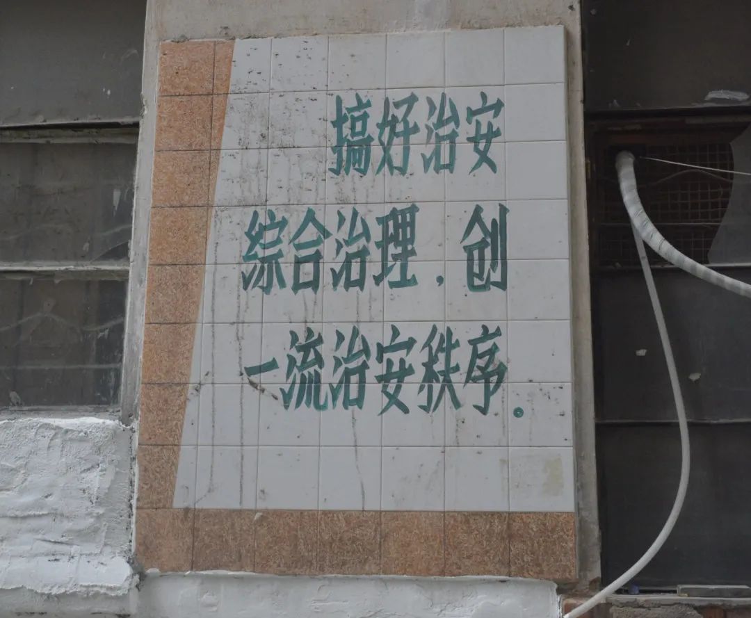 廣州瓷畫 廣州瓷畫