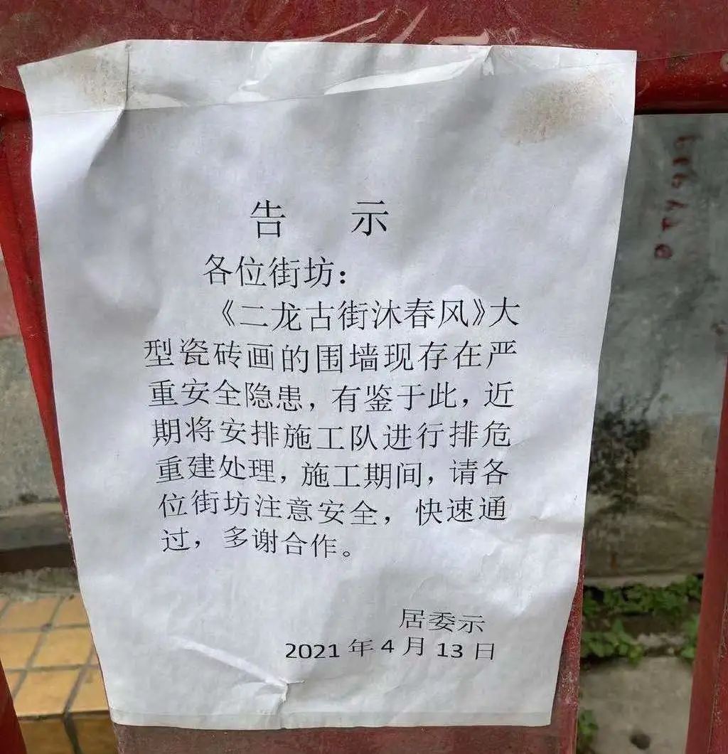 廣州瓷畫 廣州瓷畫