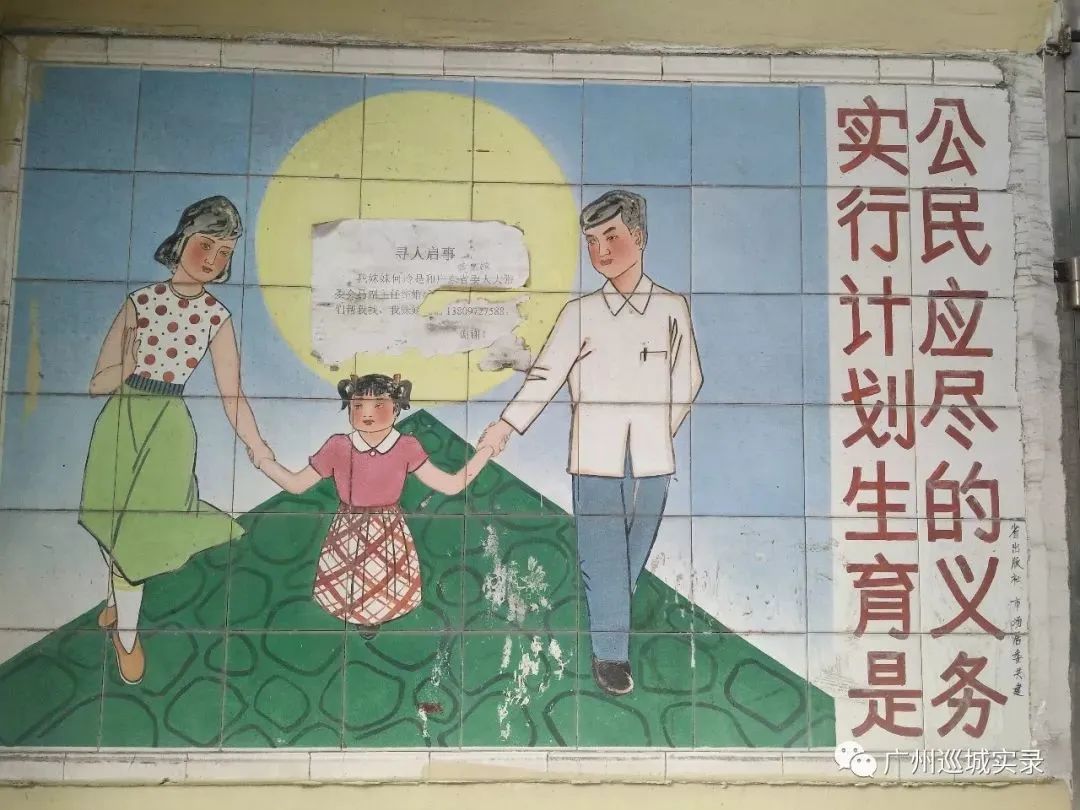 廣州瓷畫 廣州瓷畫