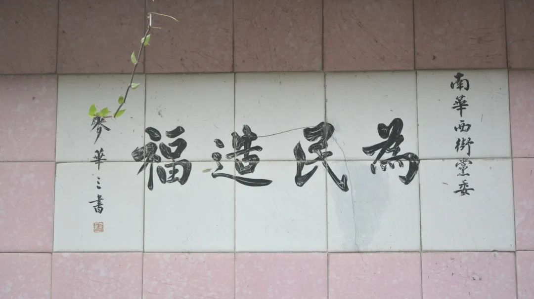 廣州瓷畫 廣州瓷畫