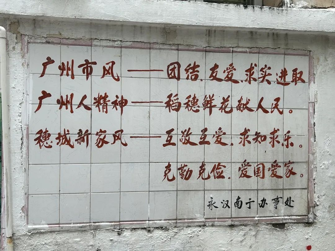 廣州瓷畫 廣州瓷畫