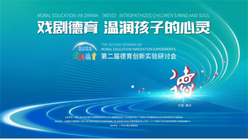 第二屆研討會(huì)新聞稿(終稿)(2)(1)207.png 第二屆研討會(huì)新聞稿(終稿)(2)(1)207.png