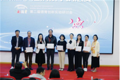 第二屆研討會(huì)新聞稿(終稿)(2)(1)1733.png 第二屆研討會(huì)新聞稿(終稿)(2)(1)1733.png