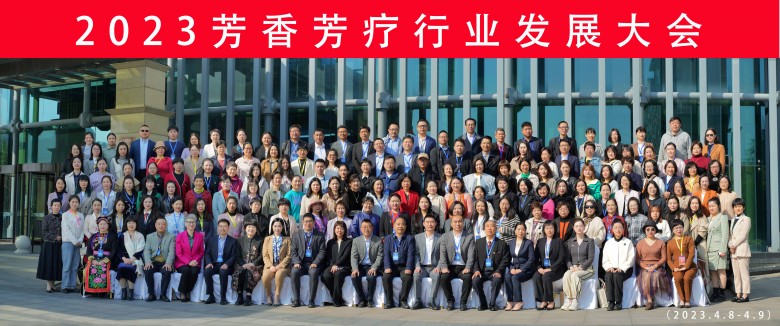 1681100082552880.jpg 大合影-1.jpg