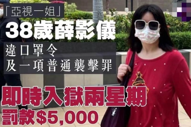香港阿儀和廣州安琪兒：灣區(qū)兩大天后能紅多久？