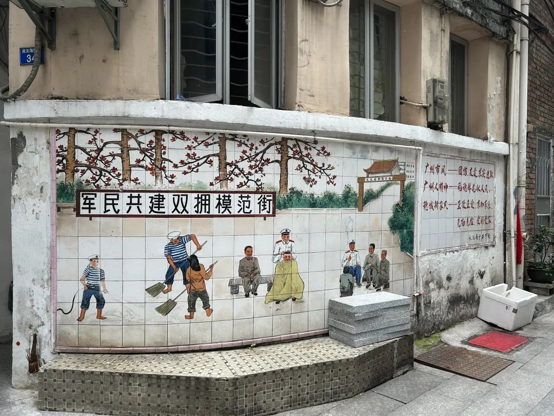 廣州瓷畫 廣州瓷畫