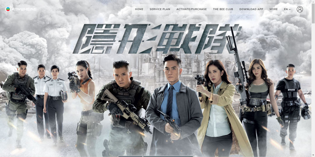 這邊裁員那邊直播帶貨，TVB有望挽回頹勢嗎？