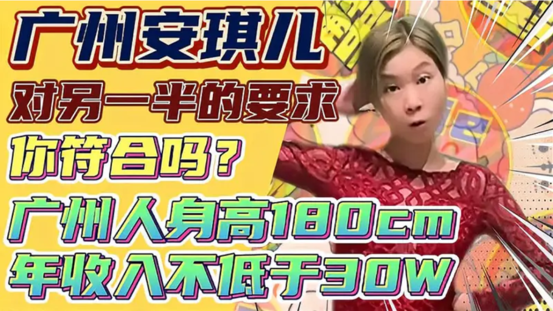 香港阿儀和廣州安琪兒：灣區(qū)兩大天后能紅多久？
