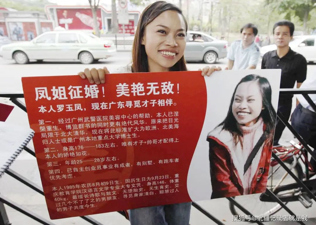 香港阿儀和廣州安琪兒：灣區(qū)兩大天后能紅多久？