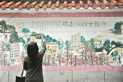 廣州瓷畫 廣州瓷畫