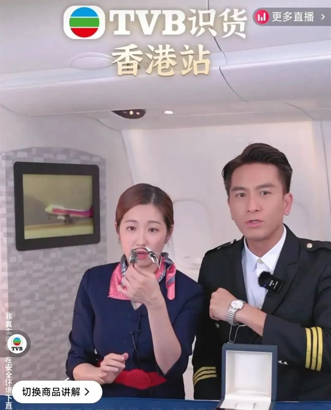 這邊裁員那邊直播帶貨，TVB有望挽回頹勢嗎？