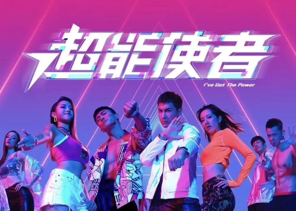 這邊裁員那邊直播帶貨，TVB有望挽回頹勢嗎？