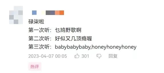 香港阿儀和廣州安琪兒：灣區(qū)兩大天后能紅多久？
