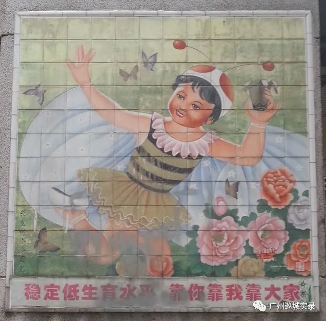 廣州瓷畫 廣州瓷畫