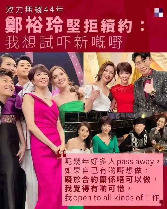 這邊裁員那邊直播帶貨，TVB有望挽回頹勢嗎？