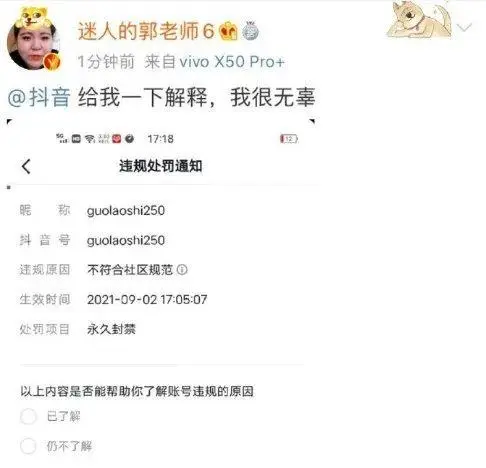 香港阿儀和廣州安琪兒：灣區(qū)兩大天后能紅多久？