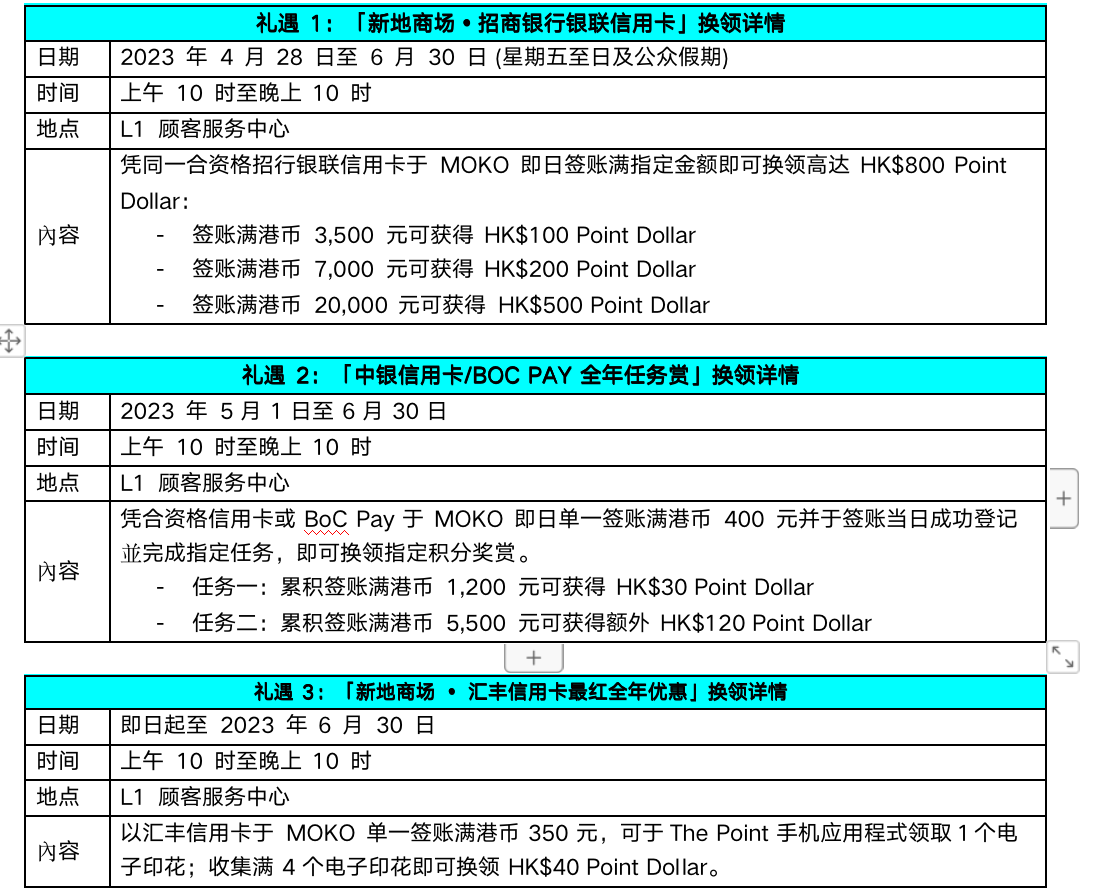 微信圖片_20230421132307.png 微信圖片_20230421132307.png
