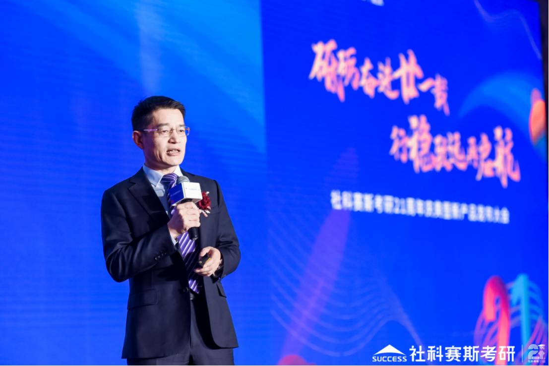社科賽斯考研總裁、黨支部書記李發(fā)進(jìn)