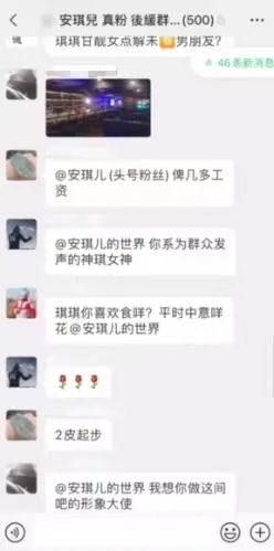香港阿儀和廣州安琪兒：灣區(qū)兩大天后能紅多久？