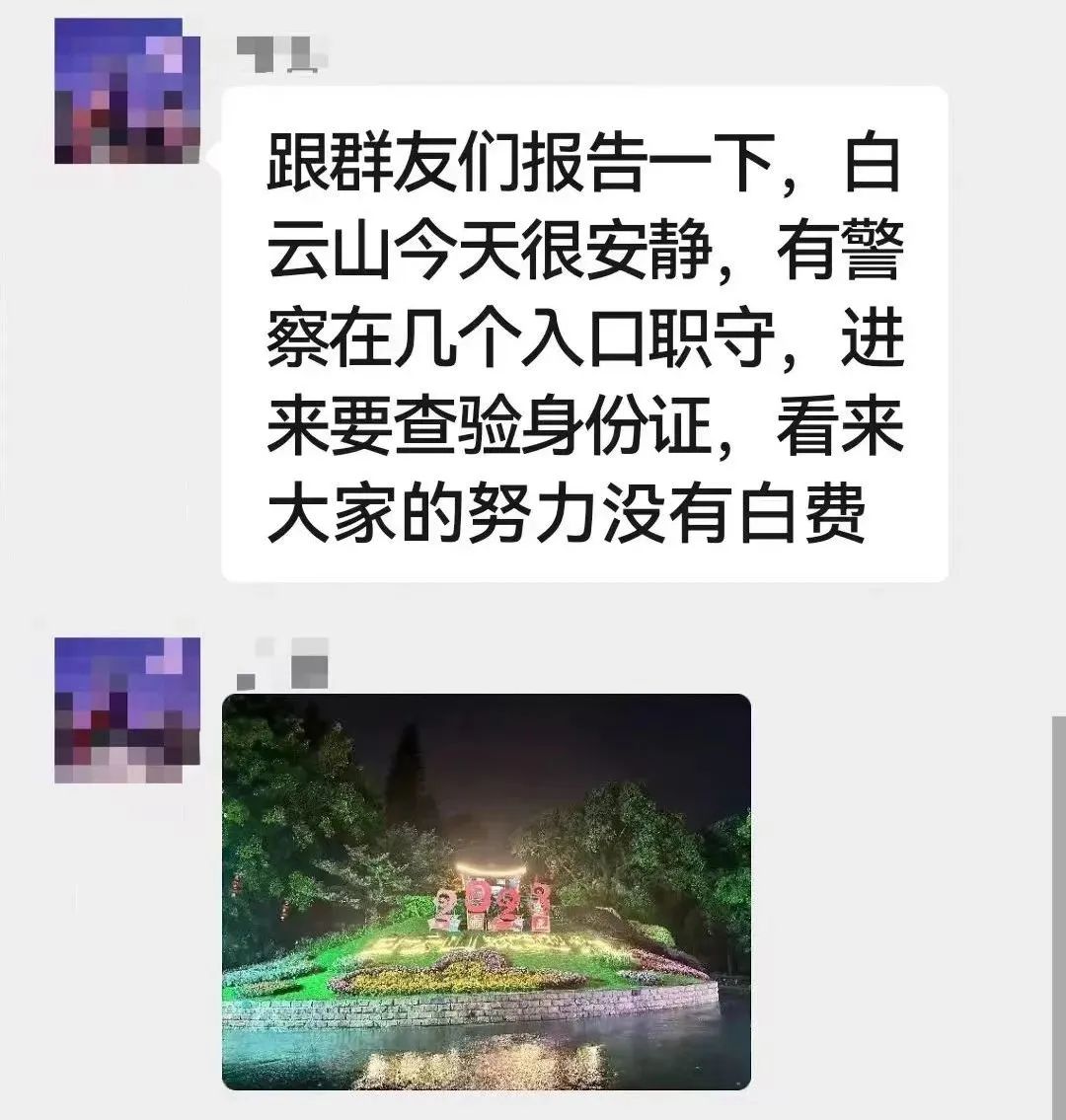 虐貓團伙預(yù)謀在廣州公園下毒手，流浪貓命運如何？