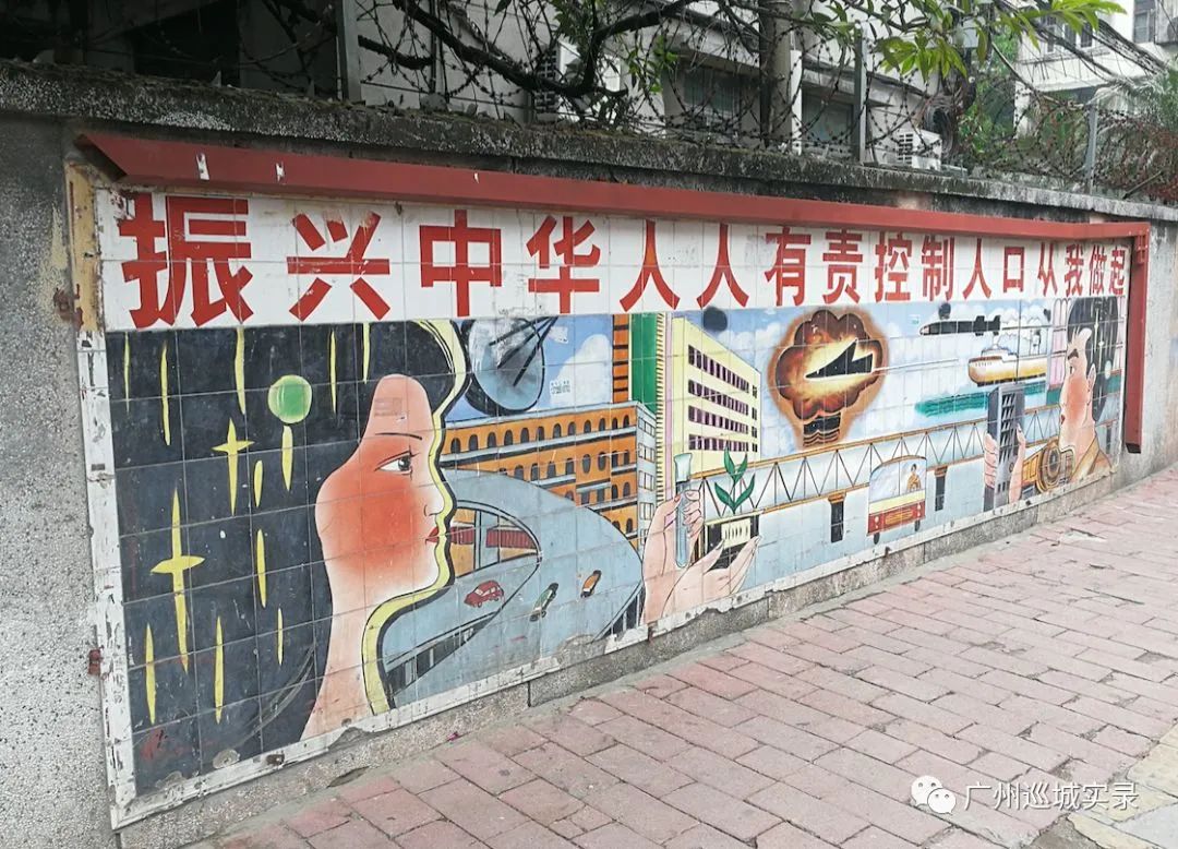 廣州瓷畫 廣州瓷畫