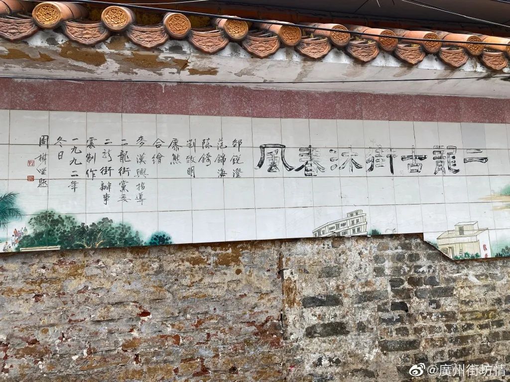 廣州瓷畫 廣州瓷畫