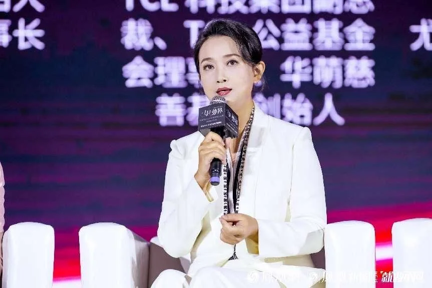 魏雪在她勢界·鳳凰網(wǎng)2023女性影響力大賞擔任分享嘉賓