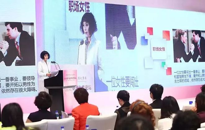 ·?2015年，魏雪在第8屆“亞洲女性論壇”上致辭