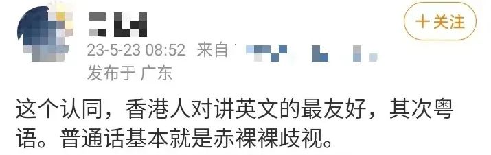 國(guó)泰空乘嘲諷乘客事件：誰(shuí)在制造族群對(duì)立？