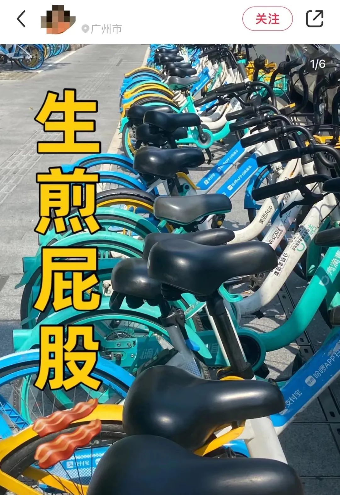 這兩天的廣州，只有國父孫中山敢在戶外站那么久……