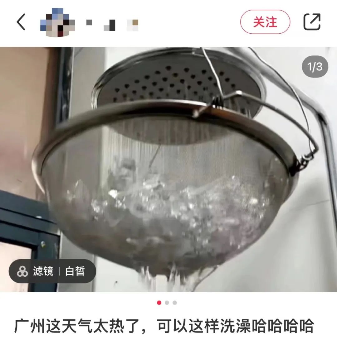 這兩天的廣州，只有國父孫中山敢在戶外站那么久……