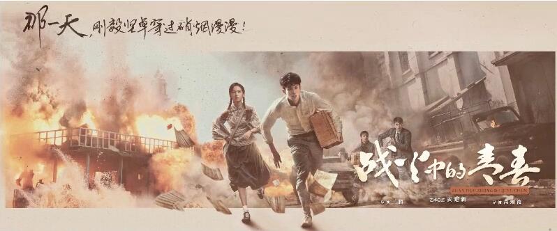 《戰(zhàn)火中的青春》熱血收官 聯(lián)大青年譜寫剛毅堅卓民族魂