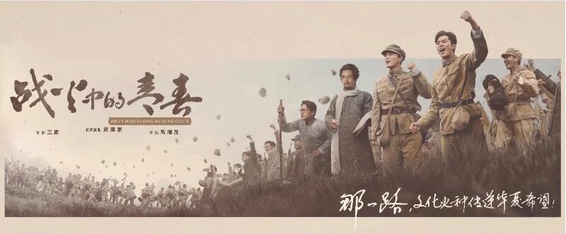 《戰(zhàn)火中的青春》熱血收官 聯(lián)大青年譜寫剛毅堅卓民族魂