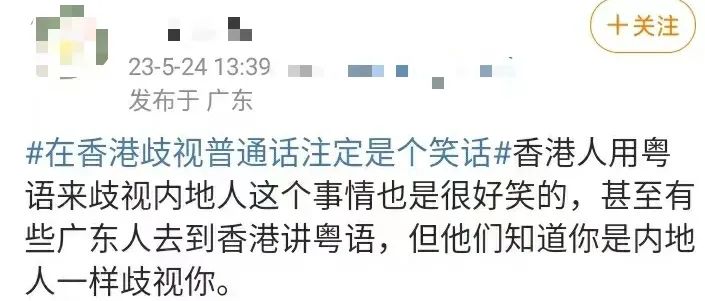 國(guó)泰空乘嘲諷乘客事件：誰(shuí)在制造族群對(duì)立？