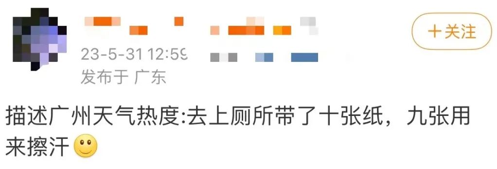 這兩天的廣州，只有國父孫中山敢在戶外站那么久……