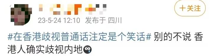 國(guó)泰空乘嘲諷乘客事件：誰(shuí)在制造族群對(duì)立？