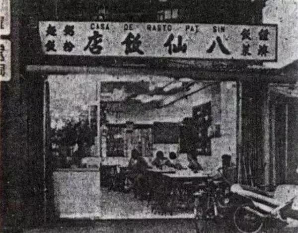 香港碎尸案 香港碎尸案
