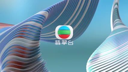 翡翠臺不再插播賣藥廣告，但廣州人還愿意撈電視汁嗎？