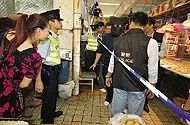 香港碎尸案 香港碎尸案