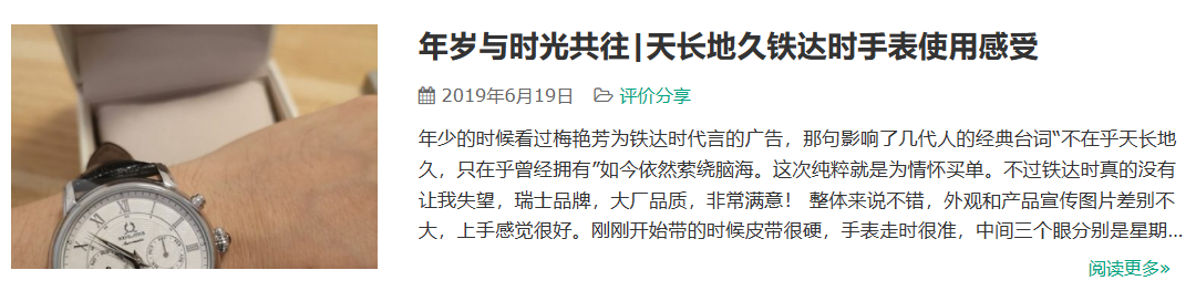 拍得像電影那樣好看的廣告，我們只配曾經(jīng)擁有嗎？