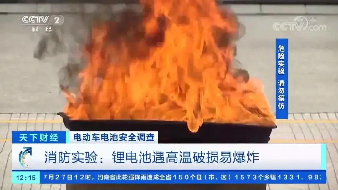 百日整治、舉報(bào)有獎(jiǎng)，能解決廣州“電雞圍城”亂象嗎？