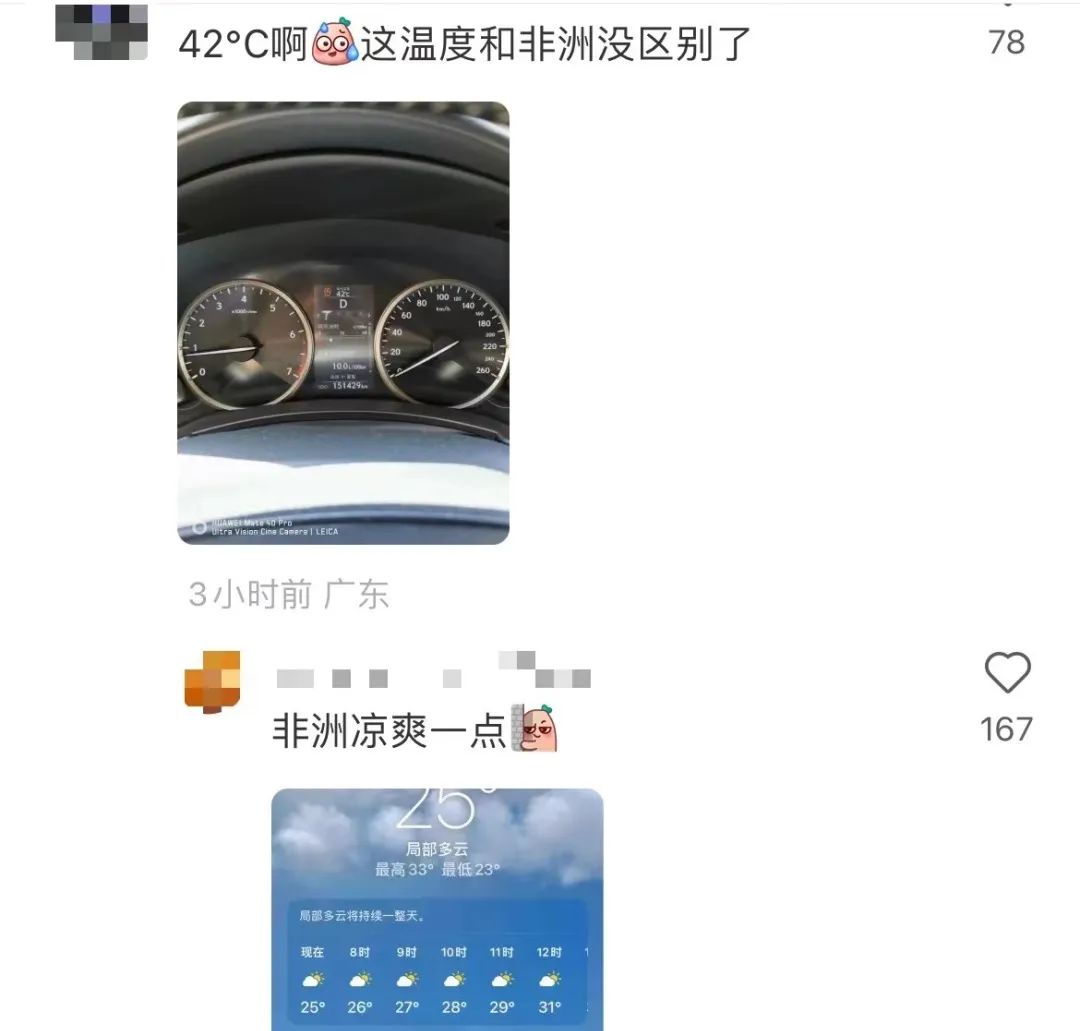這兩天的廣州，只有國父孫中山敢在戶外站那么久……