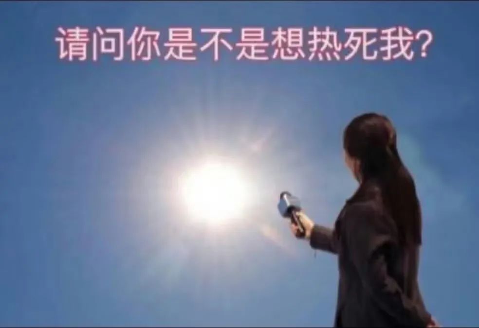 這兩天的廣州，只有國父孫中山敢在戶外站那么久……