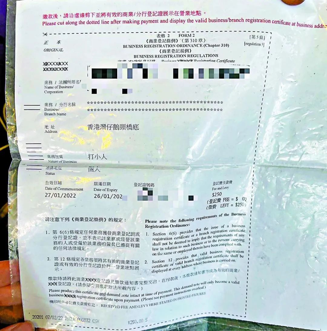 打小人入非遺：大灣區(qū)的“迷信”人設(shè)立住了？