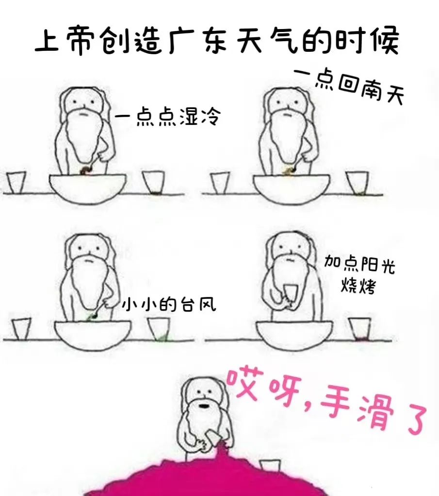 這兩天的廣州，只有國父孫中山敢在戶外站那么久……