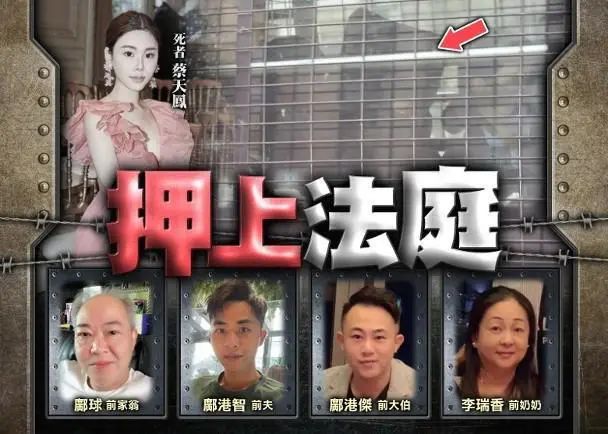 香港碎尸案 香港碎尸案
